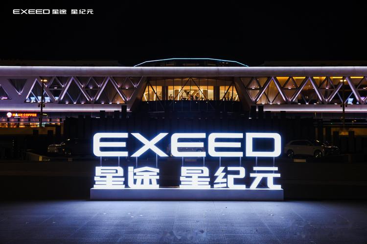 星途销量连续暴跌,将被奇瑞放弃?